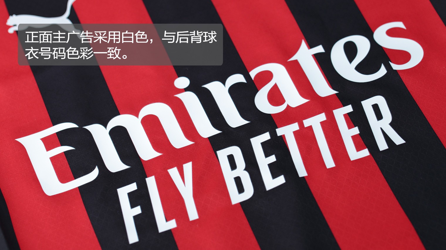 国际米兰vs科莫：劳塔罗-马丁内斯、恰尔汗奥卢首发，莫拉塔、尼科-帕斯出战（国际米兰迎战科莫：劳塔罗、恰尔汗奥卢先发，莫拉塔与尼科·帕斯出场）