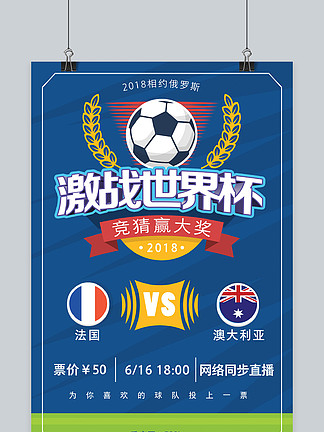 又伤了，对阵柏林联合时帕夫洛维奇的左大腿出现伤病（帕夫洛维奇在对阵柏林联合时左大腿再受伤）